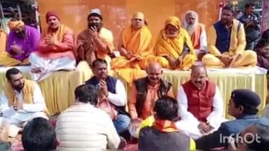 लाडपुरा: बागेश्वर धाम के आचार्य धीरेंद्र शास्त्री के समर्थन में संभागीय आयुक्त कार्यालय के बाहर किया गया हनुमान चालीसा का पाठ