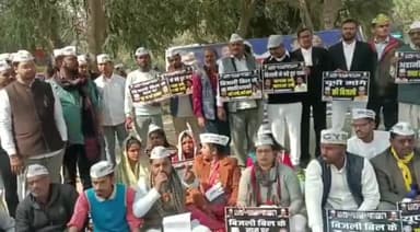 प्रयागराज: प्रदेश सरकार द्वारा बिजली दर बढ़ाने के प्रस्ताव के खिलाफ AAP कार्यकर्ताओं ने पत्थर गिरजा घर पर किया धरना प्रदर्शन