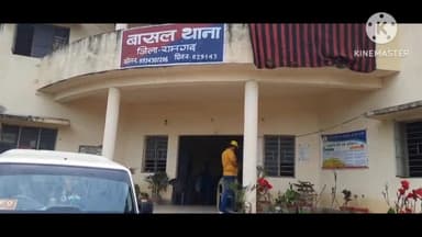 पतरातू: हरिहर पुर ग्राम चेतमा नदी स्थित मिली एक व्यक्ति की लाश पुलिस ने शव को कब्जे में लेकर भेजा पोस्टमार्टम।क्षेत्र में फैली स