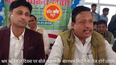 बच्चों से श्रम करवाने वाले रसूखदारों की अब खैर नहीं.
#Chapra #saran #chapra #childlabour #labour #bihar #श्रमअधिकारदिवस