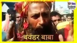 #big_Breking सनातन भगवा रक्षक महासंघ ने फूंका स्वामी प्रसाद मौर्य का पुतला शहावपुर चौराहे पर ?