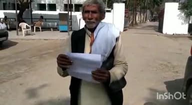 उरई: रूरा गांव निवासी एक व्यक्ति ने बेचे हुए मकान का पैसा न देने का सगे भाई पर लगाया आरोप, एसपी से की शिकायत