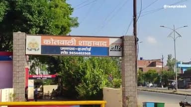 शाहबाद: शाहाबाद कोतवाली में तैनात महिला सिपाही चाइनीज मांझा की चपेट में आने से जख्मी, इलाज के लिए सीएचसी भेजा गया