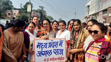 हुज़ूर: रोशनपुरा चौराहे पर महिला कांग्रेस ने दुष्कर्म की घटना पर किया प्रदर्शन