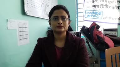 बेगूसराय: सदर अस्पताल में कैंसर रोगियों की हो रही स्क्रीनिंग, कैंसर रोगी सरकारी सुविधा का उठा रहे हैं लाभ