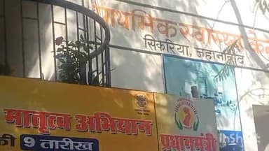 जहानाबाद: सिकरिया प्राथमिक स्वास्थ्य केंद्र में 14 महिलाओं का किया गया सफल बंध्याकरण