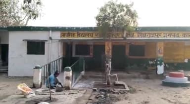 बिल्हौर: रवालालपुर गांव के प्राथमिक विद्यालय की जगह में ग्रामीण डाल रहे गोबर प्रधानाचार्य की शिकायत पर नहीं देते अधिकारी ध्यान