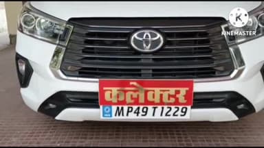 नरसिंहपुर: भौरझिर निवासी व्यक्ति ने पटवारी व नायब तहसीलदार पर खेत का स्थानांतरण करने का लगाया आरोप, कलेक्टर से लगाई गुहार