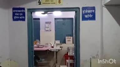 बड़ा मलेहरा: कायन में नाबालिग ने अज्ञात कारण के चलते कीटनाशक दवाई का किया सेवन, सामुदायिक स्वास्थ्य केंद्र में हुआ प्राथमिक उपचार