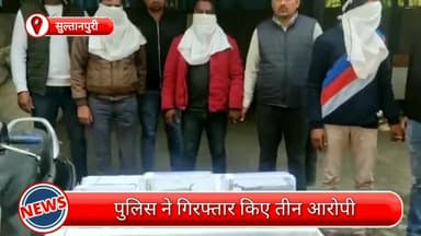 रोहिणी: सुल्तानपुरी से 3 कंट्री मेड पिस्टल व 5 कारतूस के साथ 3 आरोपी गिरफ्तार, चोरी की स्कूटी भी बरामद