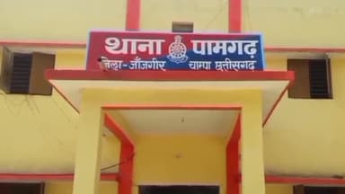 पामगढ़: भिलौनी गांव के नहर पार के पास सरपंच प्रतिनिधि से मारपीट करने वाले 2 युवकों के खिलाफ केस दर्ज, जांच में जुटी पामगढ़ पुलिस