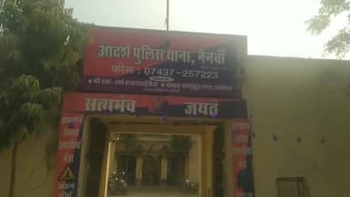 नैनवां: नैनवाँ: हाईवे पर हुआ जबरदस्त एक्सीडेंट 
दो स्कूली छात्राएं  हुई घायल