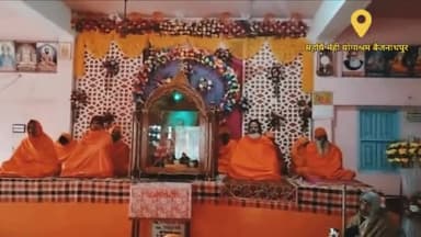 महर्षि मेंही योगाश्रम बैजनाथपुर सहरसा में  3 फरवरी को  पूज्य पाद स्वामी #योगानंद जी महाराज  का #जन्मोत्सव मनाया  जाएगा