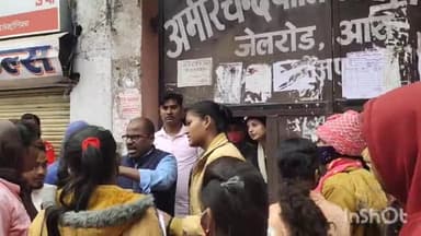 आरा: जिले के 39 केंद्रों पर दो पारियों में कड़ी सुरक्षा के बीच इंटर की परीक्षा शुरू