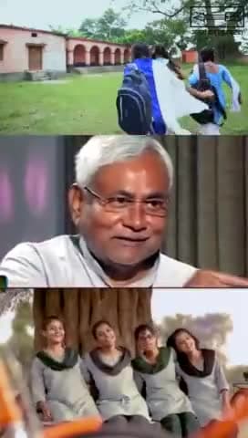 बिहार में सामाजिक परिवर्तन की वाहक बनी दो पहिये की साइकिल
#CycleYojana #Reels #Bihar #NitishKumar