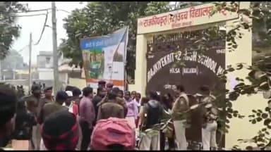 हिलसा: उच्च विद्यालय मई परीक्षा केंद्र पर दर्जनों छात्र प्रवेश से हुए वंचित, लोगों ने किया हंगामा,SDO-DSP पहुंच लिया जायजा