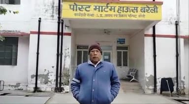 बरेली: ग्राम बमिया शंकरपुर के पास अज्ञात वाहन की टक्कर लगने से बाइक सवार युवक की हुई मौत