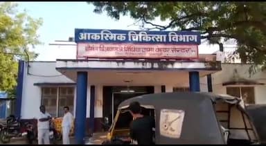 शिवपुरी नगर: जिला अस्पताल के बाथरूम में मिला मरीज का शव, बाथरूम की दीवार तोड़कर शव निकाला गया बाहर