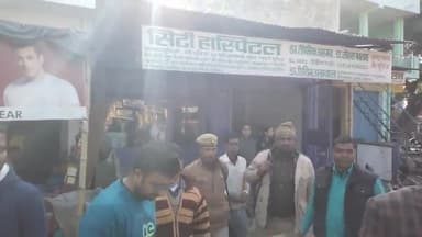 दातागंज: सिटी हॉस्पिटल पर हुई छापेमारी में मिली प्रतिबंधित अल्ट्रासाउंड मशीन व अवैध मेडिकल स्टोर, स्वास्थ्य विभाग ने की जब्त