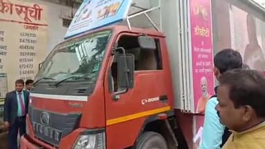 जौनपुर: कलेक्ट्रेट से बेसिक शिक्षा विभाग द्वारा चलाई जा रही योजना के बारे में जागरूकता वैन को डी एम ने है झंडी दिखाकर किया रवाना