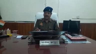 मैनपुरी: पुलिस विभाग में अच्छा कार्य करने पर एएसपी राजेश कुमार को मिला राष्ट्रपति पदक, पुलिस महानिदेशक ने भेजा बधाई संदेश