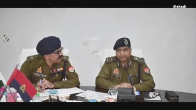 गाज़ीपुर: वाराणसी जोन के अपर पुलिस महानिदेशक रामकुमार ने पुलिस लाइन में SP व जिले के सभी क्षेत्राधिकारियों के साथ की बैठक