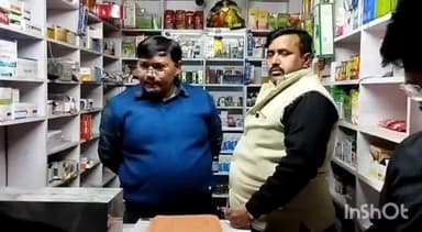 नानपारा: रुपईडीहा मेडिकल स्टोर पर छापा, जांच को भेजे गए दवा के नमूने व एक मेडिकल सील