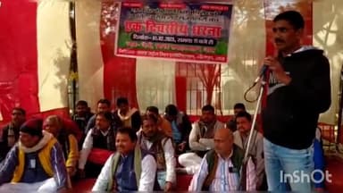 आरा: जेपी स्मारक के समक्ष अरवा राइस मिल एसोसिएशन भोजपुर ने मांगों को लेकर दिया एक दिवसीय धरना