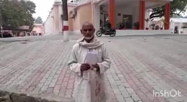 बहराइच: गोविंदपुर इलाके निवासी बुजुर्ग ने जिला अधिकारी कार्यालय पहुंच कर दिया शिकायती पत्र