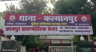 कानपुर: कल्याणपुर के महाबलीपुरम में रहने वाले युवक का असलहे से गोली चलाते हुए वीडियो हुआ वायरल, पुलिस कर रही जांच