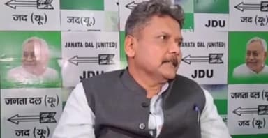 पटना ग्रामीण: जब भाजपा के लोग हमारे साथ रहते हैं तो हम लोग बहुत अच्छे होते हैं: जदयू कार्यालय में मंत्री सुनील कुमार