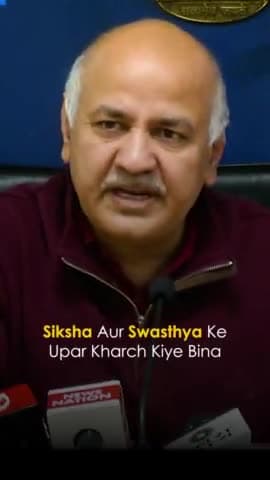 *कहते हैं 'Inclusive Growth का Budget’ है*
*Education-Health पर खर्च किए बिना Inclusive Growth की बात मजाक है”*‼️