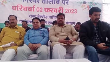 शाजापुर: विश्व वेटलैंड दिवस पर गिरवर तालाब पर किया गया परिचर्चा का आयोजन, नगर पालिका अध्यक्ष सहित पार्षद हुए शामिल