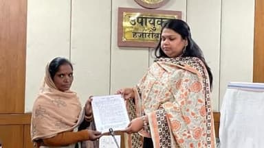 हज़ारीबाग: समाहरणालय भवन में अनुकंपा के आधार पर चयनित 19 लाभार्थियों को उपायुक्त ने सौंपा नियुक्ति पत्र