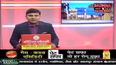 कुंडलपुर रुकमणी मठ के संदर्भ में भारतीय शक्ति चेतना पार्टी मैदान में....आइए हमारा समर्थन कीजिए हिंदुत्व की रक्षा के लिए