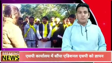 पन्ना: लोधी क्रांति सेना ने युवती की निर्मम हत्या करने वाले आरोपी की गिरफ्तारी की मांग को लेकर एसपी कार्यालय में सौंपा एडिशनल ए