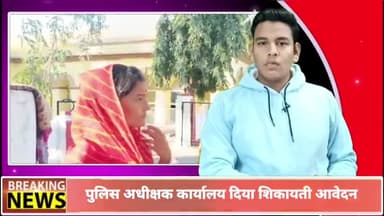 पन्ना: पवई थाना अंतर्गत ससुराल पक्ष के द्वारा मारपीट करने, दहेज मांगने व पति द्वारा बिना बताये दूसरी शादी करने संबंधी