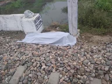 थाना देवरनिया छेत्र के बकेनिया सुआले के रहने वाले पुष्पेन्द्र जाटव s/o बेदराम की ट्रेन की चपेट में आने से मौत