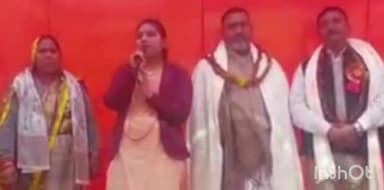 बलरामपुर: शिक्षा के विषय पर बलरामपुर जिला पंचायत अध्यक्ष आरती तिवारी ने कहा- यदि आपकी पढ़ाई अच्छी हो तो कुछ भी आप कर सकते हैं