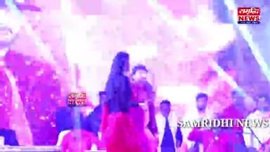 पांचे के नाचे अइहा गाने पर जोरदार डांस किए Pawan Singh #pawansingh #वायरल #panchekenacheaiha