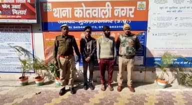 मुज़फ्फरनगर: किसी घटना के इरादे से घूम रहे दो साथियों को नगर कोतवाली पुलिस ने ईसाइयों के कब्रिस्तान के पास से किया गिरफ्तार