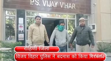 रोहिणी: चोरी का मोबाइल बेचने वाले व्यक्ति को पुलिस ने रोहिणी सेक्टर-1 से किया गिरफ्तार, 4 मामले सुलझे