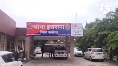 इसराना: बुआना लाखु से बिजेवा रोड पर स्थित खेतों में लगा पानी का इंजन चोरी, पुलिस ने अज्ञात चोरों के खिलाफ केस किया दर्ज