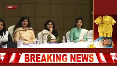 इंदौर: फिक्की संस्था के सदस्यों ने इंदौर में बजट कार्यक्रम को लाइव देखकर रखी अपनी राय