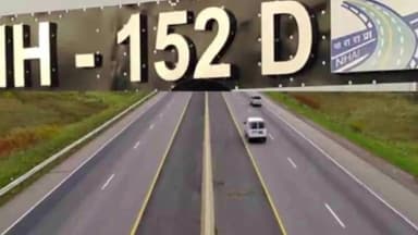 चरखी दादरी: महेन्द्रगढ़ चौक से NH-152D तक क़रीब ₹12 करोड़ से बनेगा फोर लेन रोड, NHAI द्वारा ऑनलाइन किया गया टेंडर