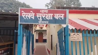 मुरादाबाद: आरपीएफ पुलिस ने आउटर पर खड़ी मालगाड़ी से माल चुराते दो आरोपियों को पकड़ कर भेजा जेल