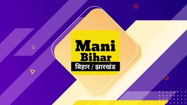 पटना ग्रामीण: नगर परिषद #फतुहा के 27 वार्डी के नागरिकों को सरकारी लाभ दिलाने हेतु।#अध्यक्षा रूपा कुमारी ने विशेष शिविर का आयोजन किया।