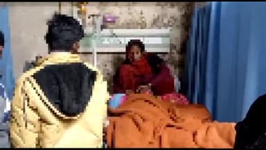 मधेपुरा: बेल्ही के वार्ड नंबर 4 में आग सेंकने के दौरान एक महिला बुरी तरह झुलसी, घायल को मेडिकल कॉलेज अस्पताल में कराया गया भर्ती