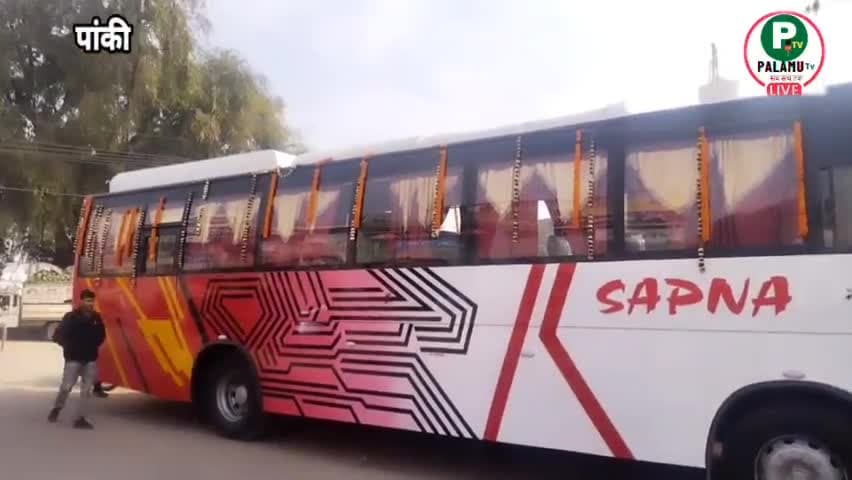 #panki से Ranchi AC बस की परिचालन शुरू किराए होंगें जेनरल बस की सामान #acbus #ranchi #jharkhand
