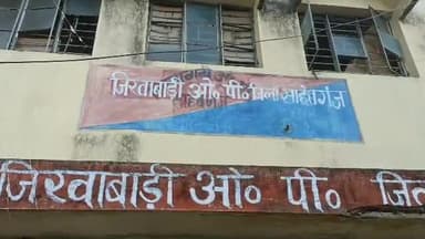 साहिबगंज: जिरवांबाडी ओपी क्षेत्र लोहंडा में 73 वर्षीय मां को बेटे ने लाठी से पीट कर मार डाला, पूरी छानबीन में जुटी पुलिस